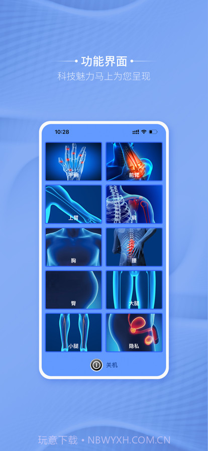 卡蒂尔助手截图2 卡蒂尔助手截图2