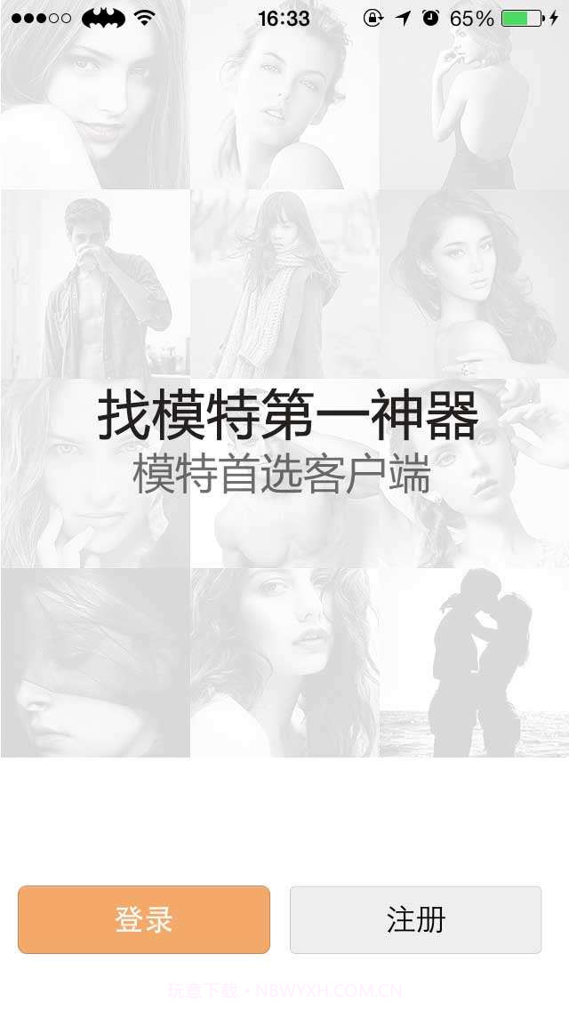 模镜截图1 模镜截图1