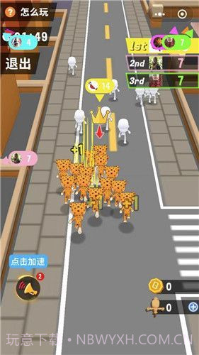 人气大作战截图2