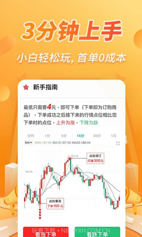 ok淘金截图1 ok淘金截图1