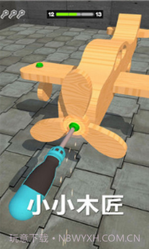 小小木匠截图3 小小木匠截图3