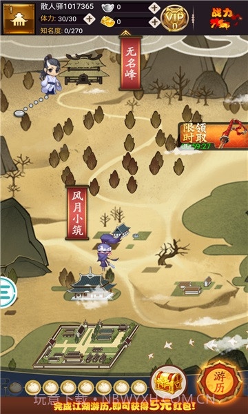 剑气模拟器截图2 剑气模拟器截图2