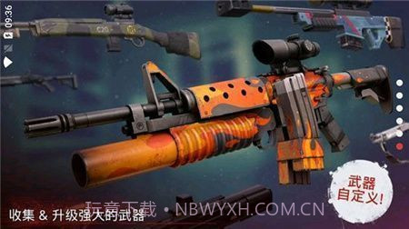 勇闯死人谷2全武器无限子弹版截图1