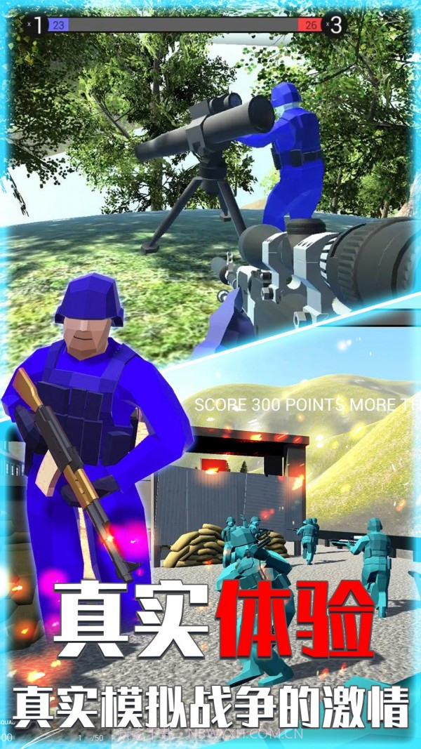 枪战吃鸡朋克世界截图1 枪战吃鸡朋克世界截图1