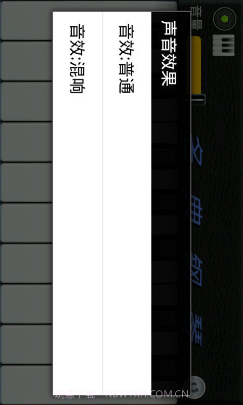 名典钢琴家截图3