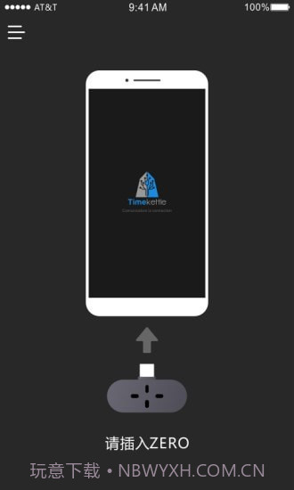 时空壶截图1 时空壶截图1