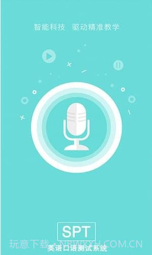 人机对话app截图1 人机对话app截图1