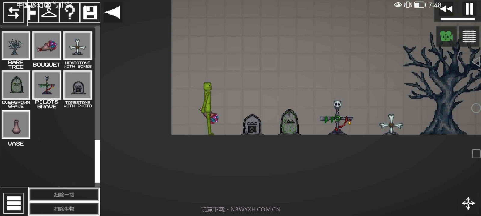 甜瓜游乐场19.0国际版截图3