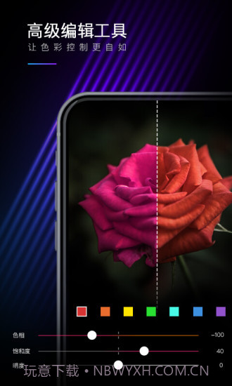 MIX滤镜大师截图4 MIX滤镜大师截图4