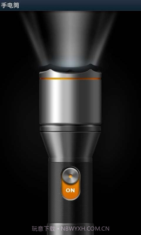 炫彩手电筒截图3