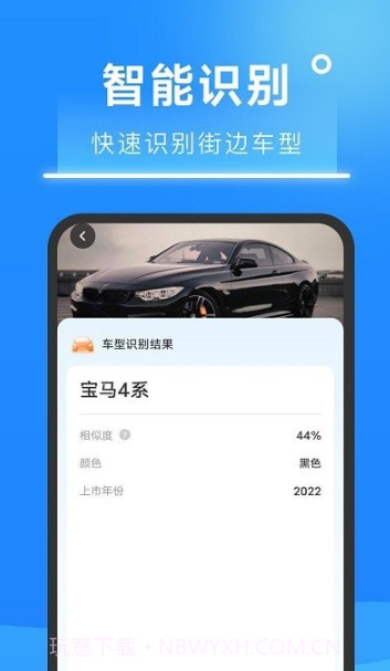 超速扫描大师截图2 超速扫描大师截图2