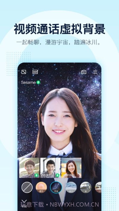 初心QQ一键签到工具截图3 初心QQ一键签到工具截图3