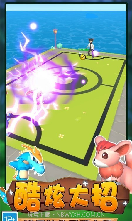 召唤兽对决截图4