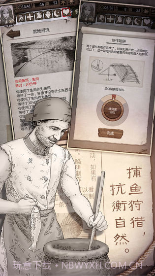 德爷模拟器截图3