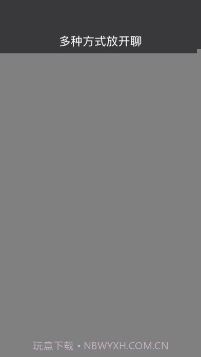 SugramAPP截图5 SugramAPP截图5