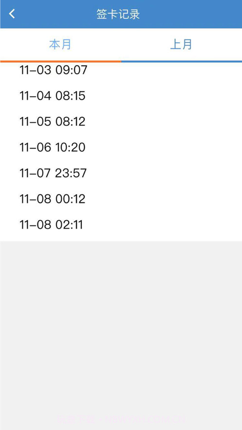 智控云截图2 智控云截图2