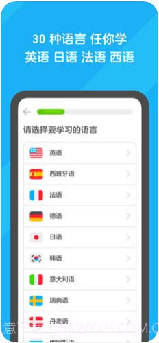 多邻国Duolingo截图2