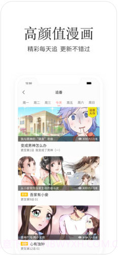 掌阅iReader截图4