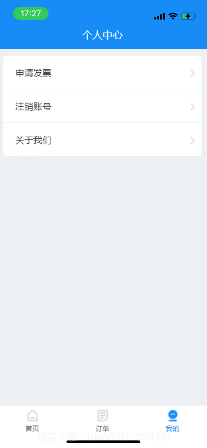 走么约车乘客截图2 走么约车乘客截图2