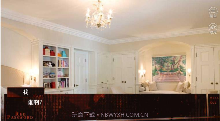 快穿之梦渊拯救金手指截图2