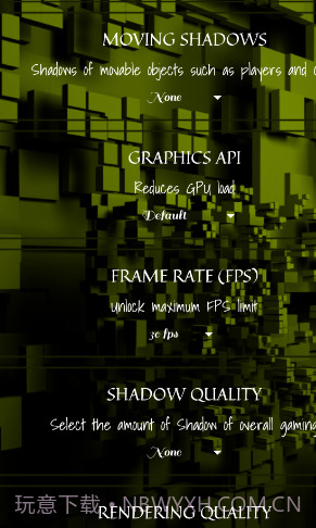 对峙2画质工具截图2