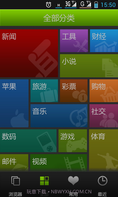 柠檬浏览器截图4 柠檬浏览器截图4