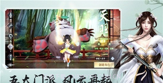 少侠剑客截图3 少侠剑客截图3