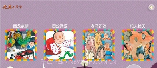 康康小管家截图2 康康小管家截图2