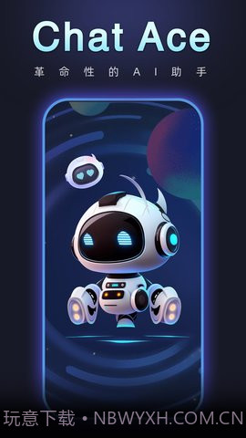 Chat Ace截图1 Chat Ace截图1