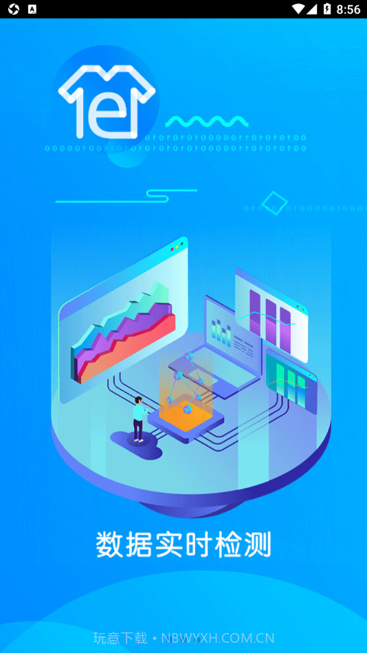 衣朵云魔方截图1