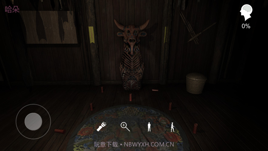 孙美琪疑案蛊乱截图1