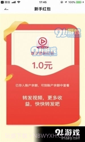 本色短视频截图1