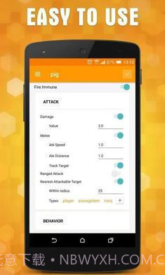 addons最新版截图3
