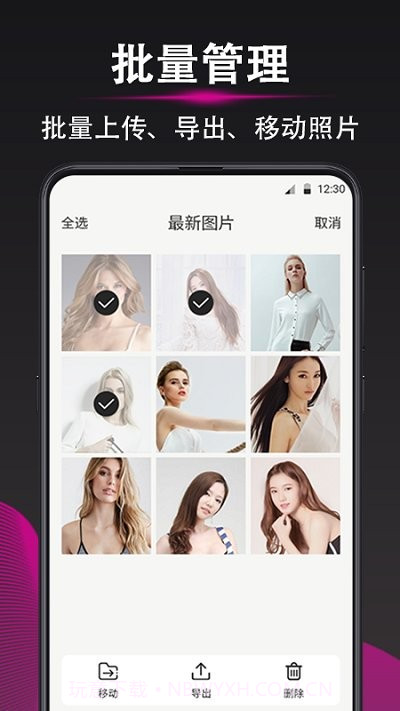 隐私照片加密相册截图2 隐私照片加密相册截图2