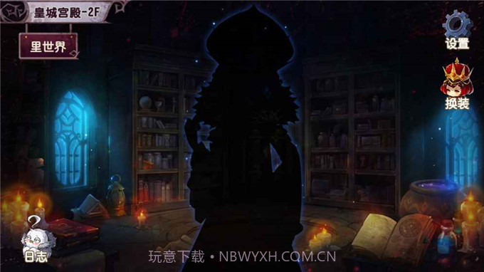 宝石研物语2:血缘之证截图4 宝石研物语2:血缘之证截图4