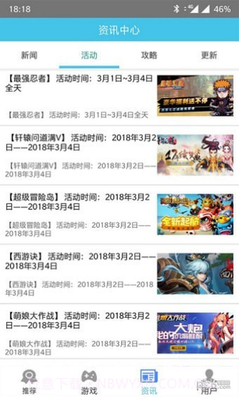 久游堂游戏截图5 久游堂游戏截图5