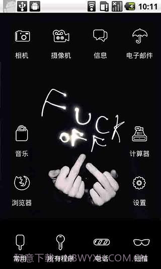 YOO主题:滚截图1 YOO主题:滚截图1