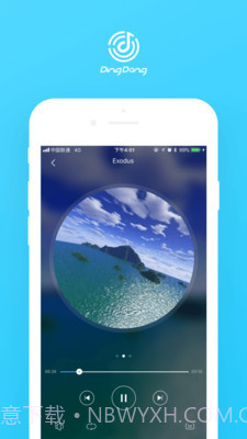 叮咚音箱截图2 叮咚音箱截图2