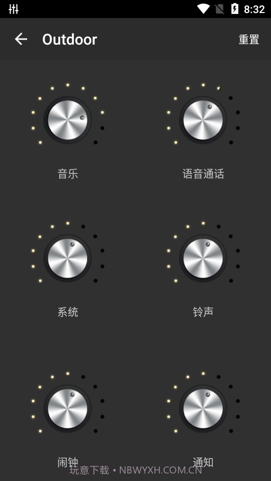 低音均衡器截图3 低音均衡器截图3