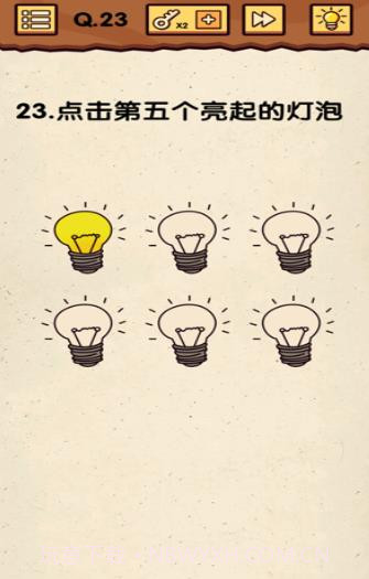 真是个小机灵鬼截图1 真是个小机灵鬼截图1