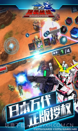 SD敢达强袭战线截图4 SD敢达强袭战线截图4