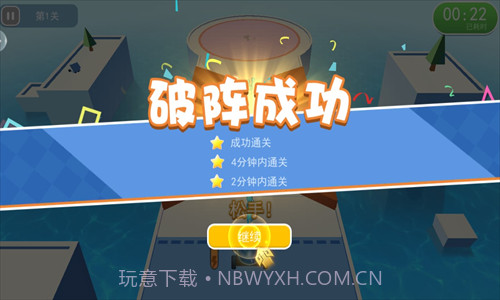 乌拉冒险王截图3