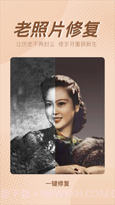 百变魔镜相机截图3