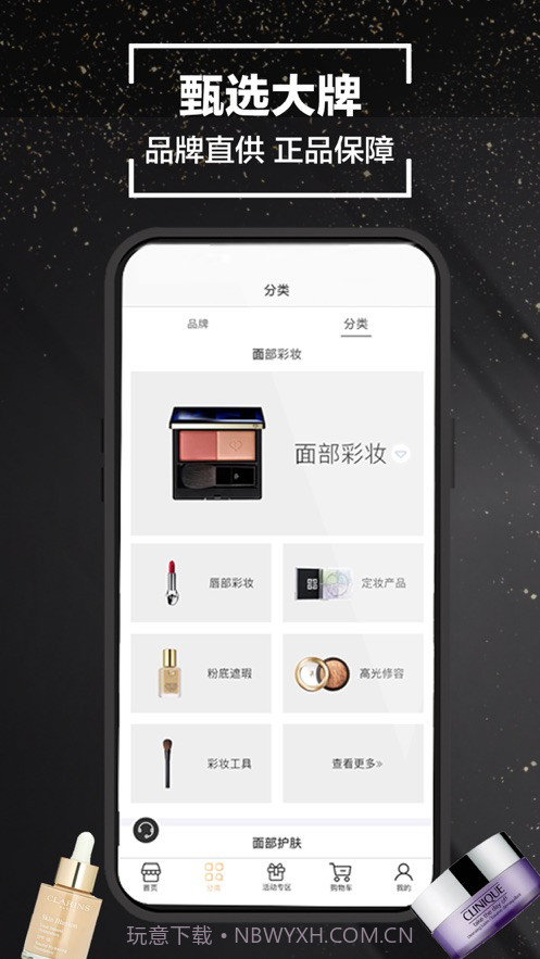 WRURU海淘截图2 WRURU海淘截图2