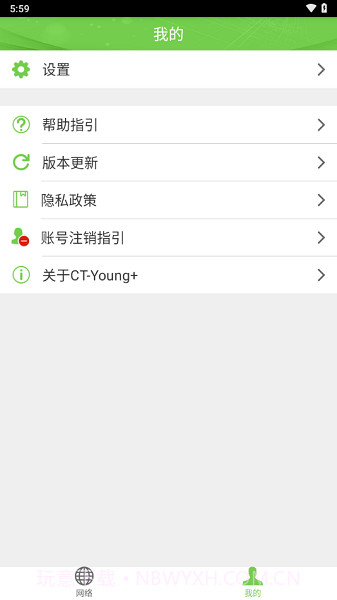 ct-young+截图2 ct-young+截图2