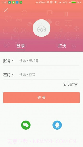 睿拍截图1 睿拍截图1