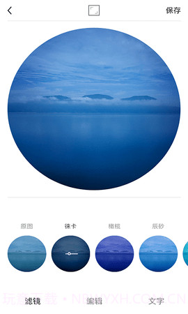 VideoStar软件截图3 VideoStar软件截图3