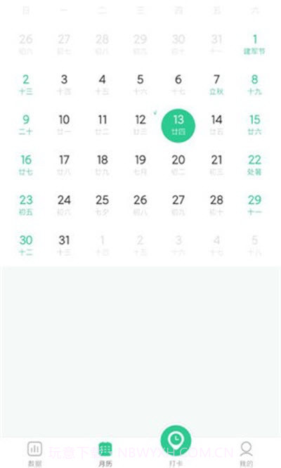 戒烟星球截图3 戒烟星球截图3