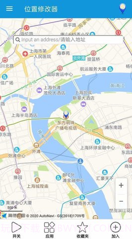 位置修改器（Location Cheater）截图1