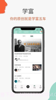必加思索截图2 必加思索截图2